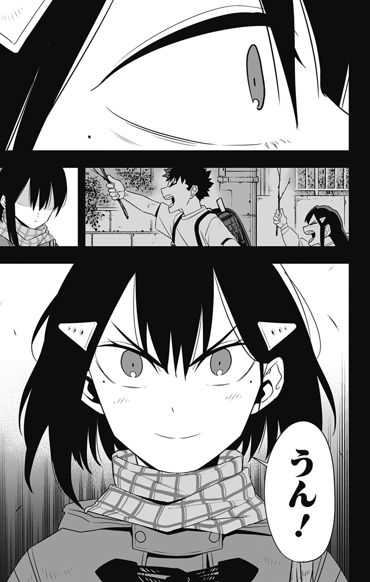 怪獣8号 Chap 95 - Next Chap 96