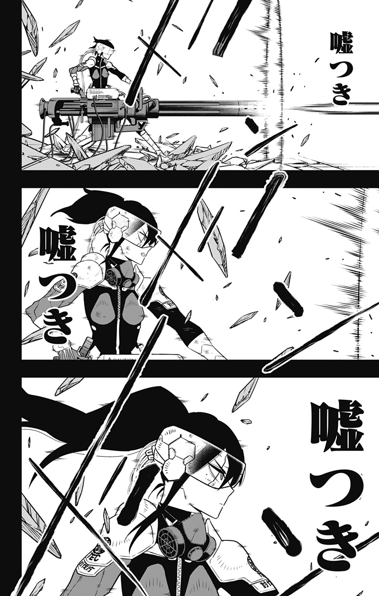 怪獣8号 Chap 95 - Next Chap 96