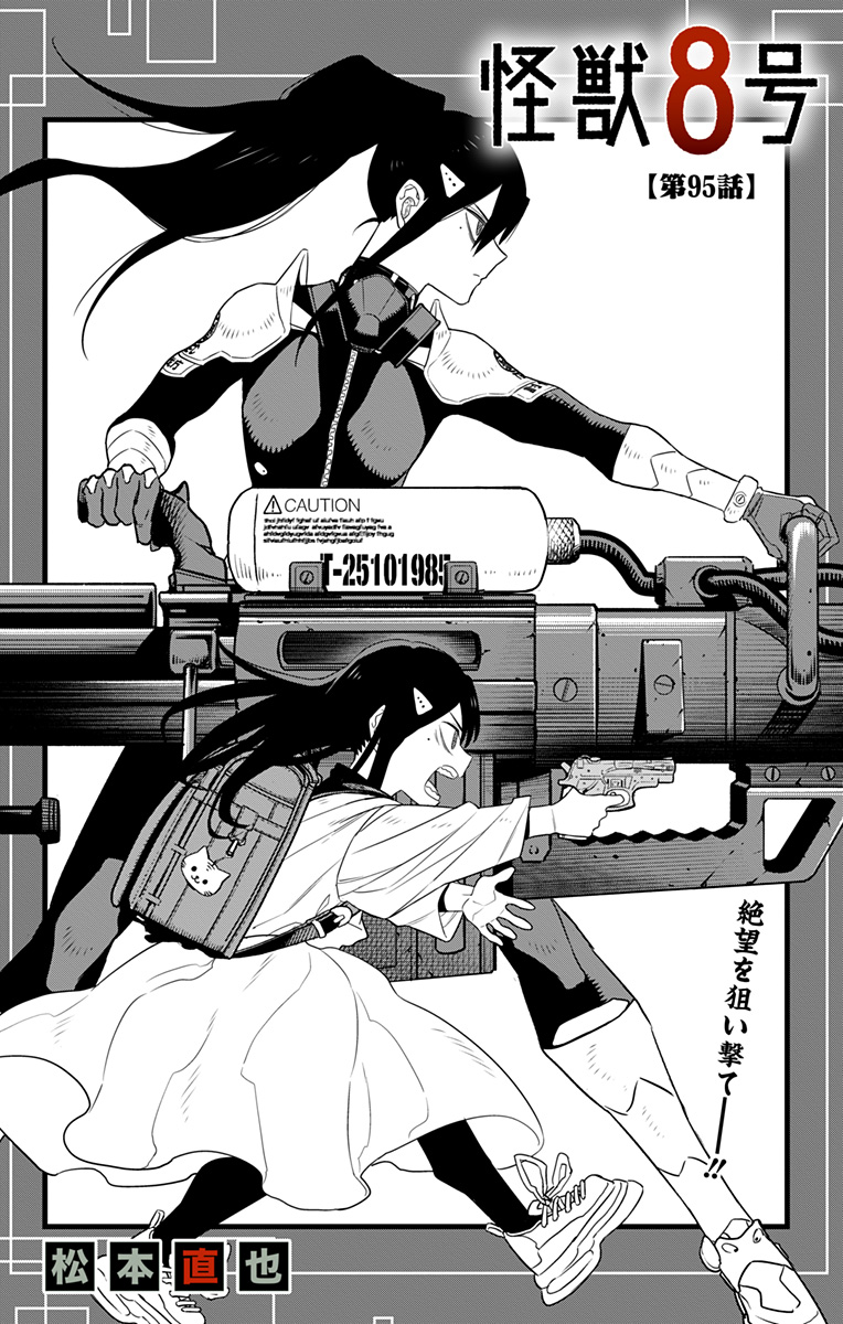 怪獣8号 Chap 95 - Next Chap 96