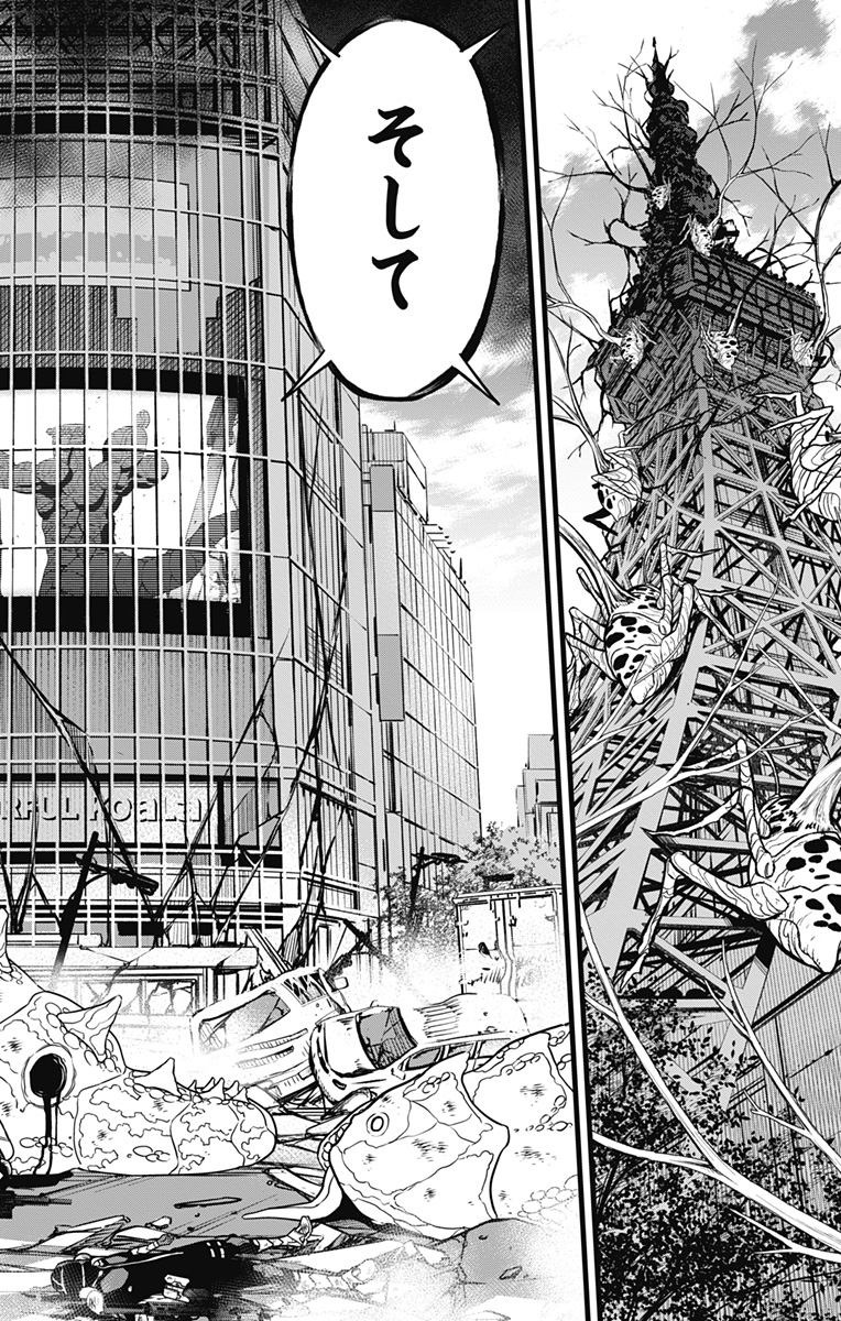 怪獣8号 Chap 98 - Next Chap 99