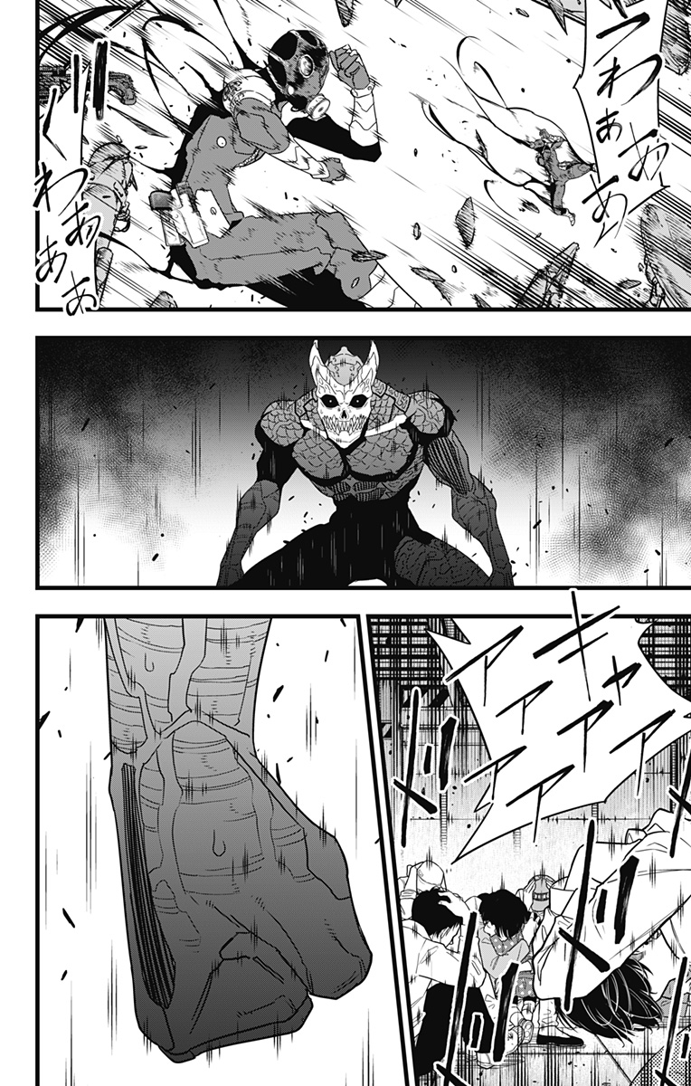 怪獣8号 Chap 99 - Next Chap 100