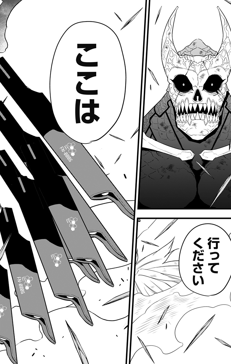 怪獣8号 Chap 99 - Next Chap 100
