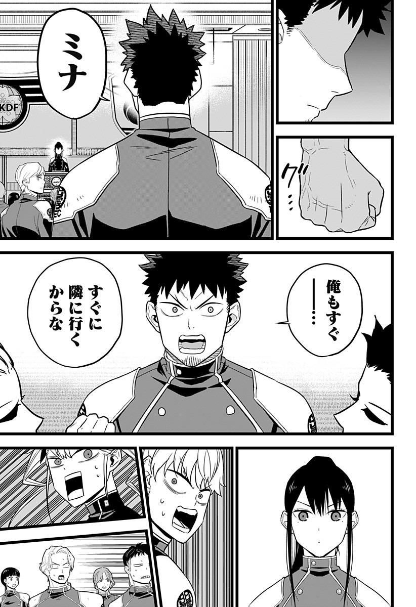 怪獣8号 Chap 10 - Next Chap 11