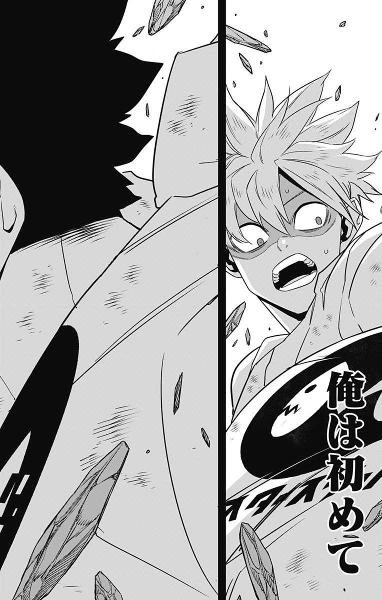 怪獣8号 Chap 101 - Next Chap 102