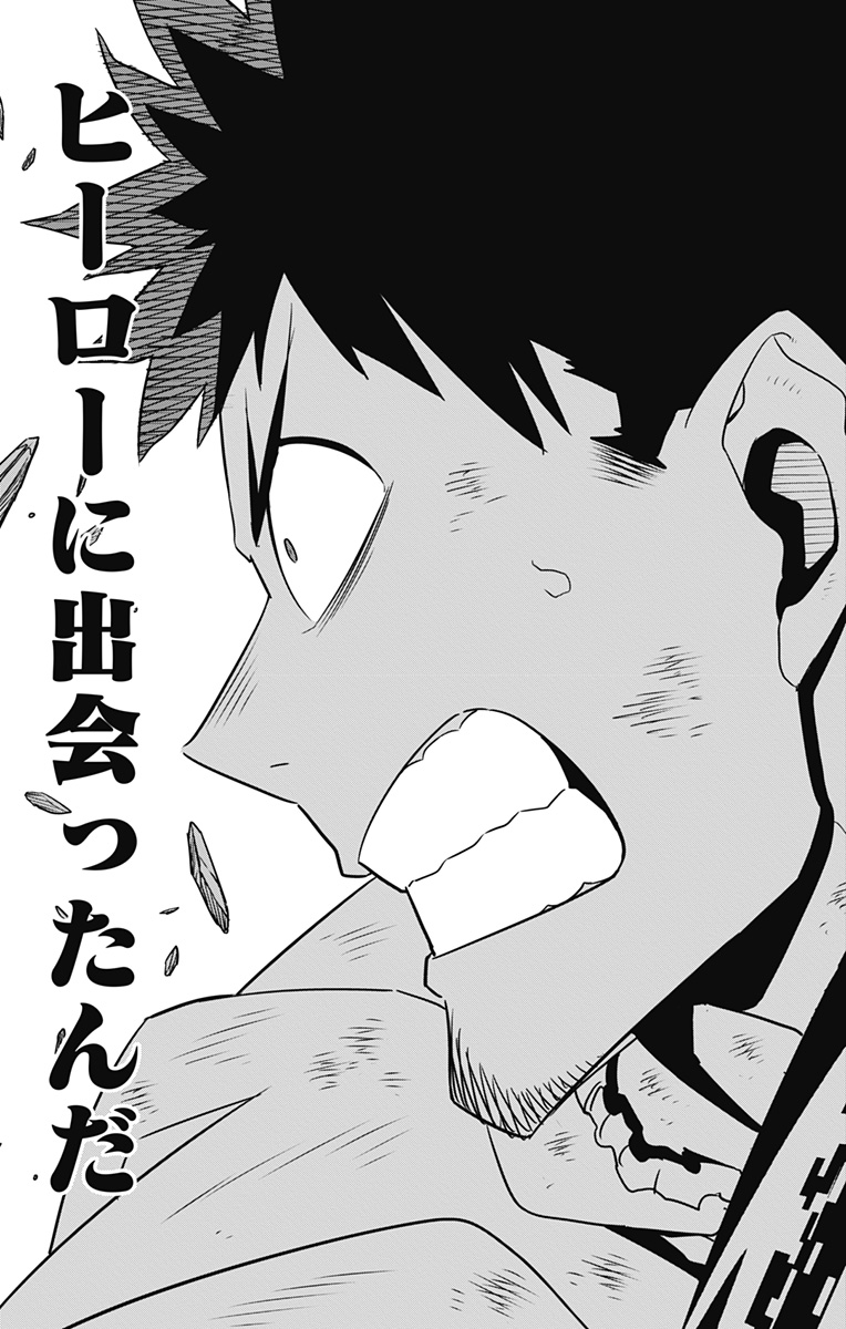 怪獣8号 Chap 101 - Next Chap 102