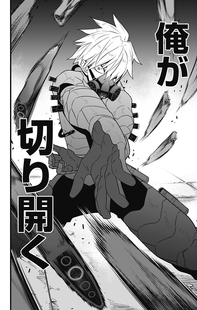 怪獣8号 Chap 101 - Next Chap 102