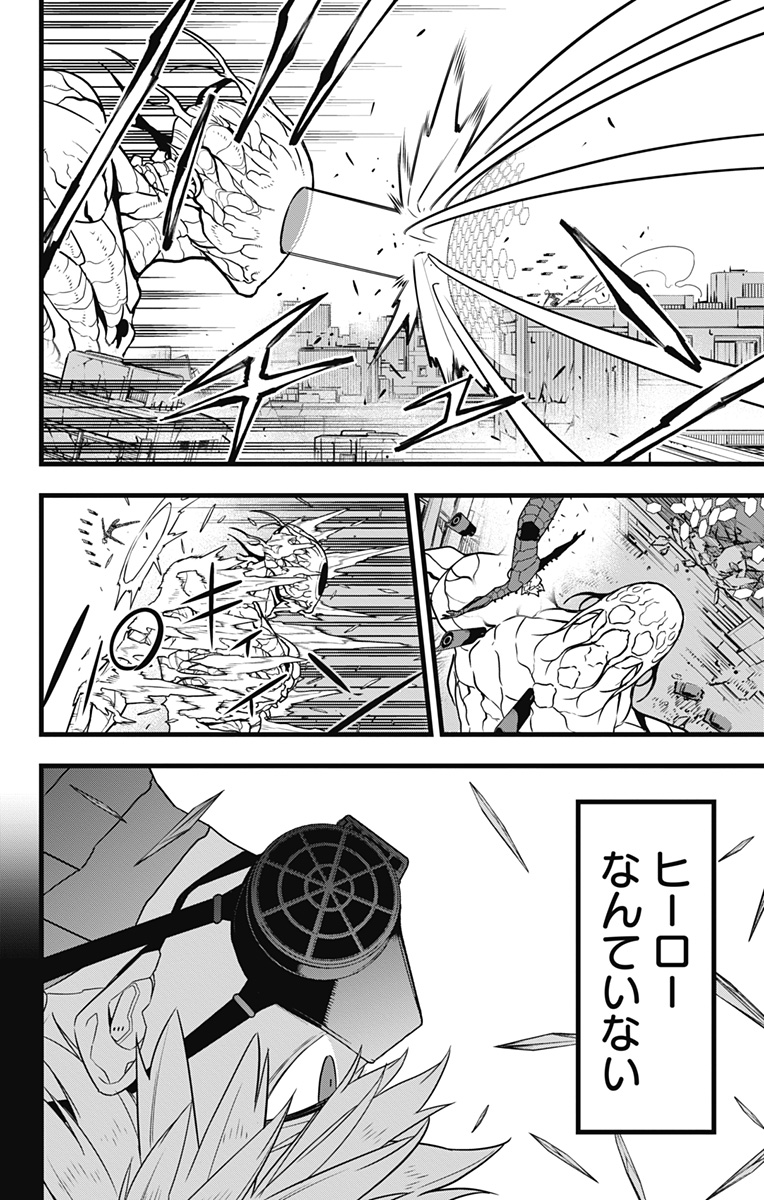 怪獣8号 Chap 101 - Next Chap 102