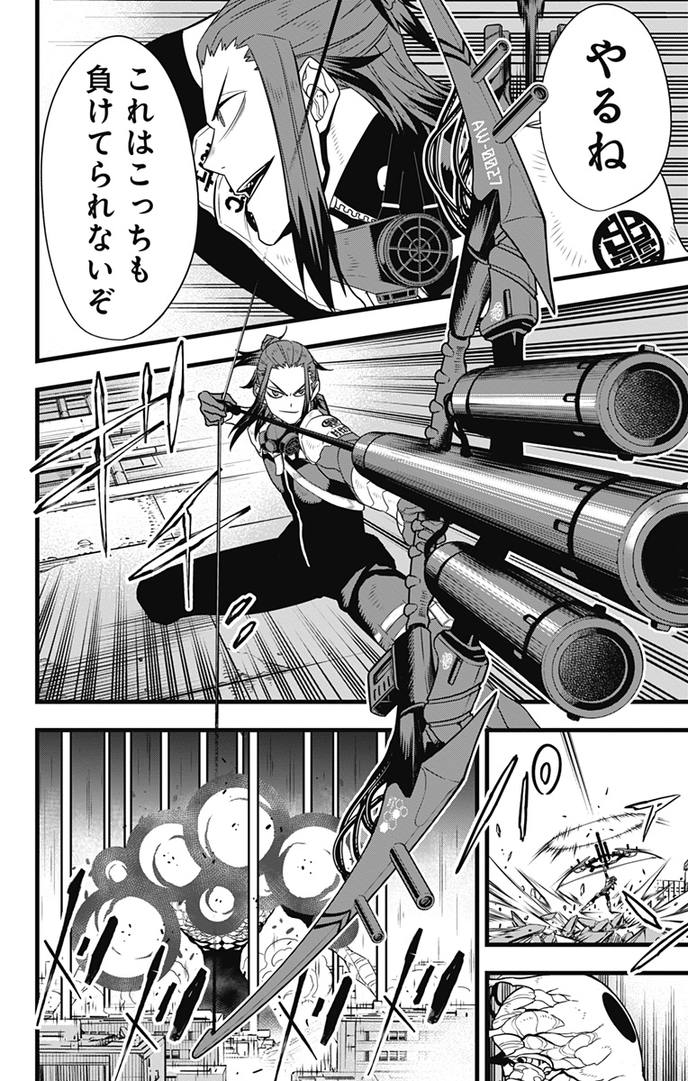 怪獣8号 Chap 102 - Next Chap 103