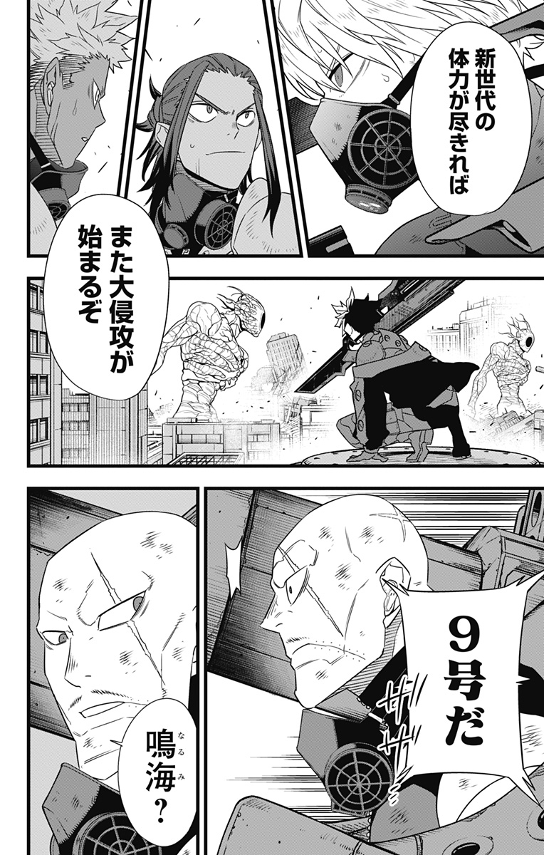 怪獣8号 Chap 102 - Next Chap 103