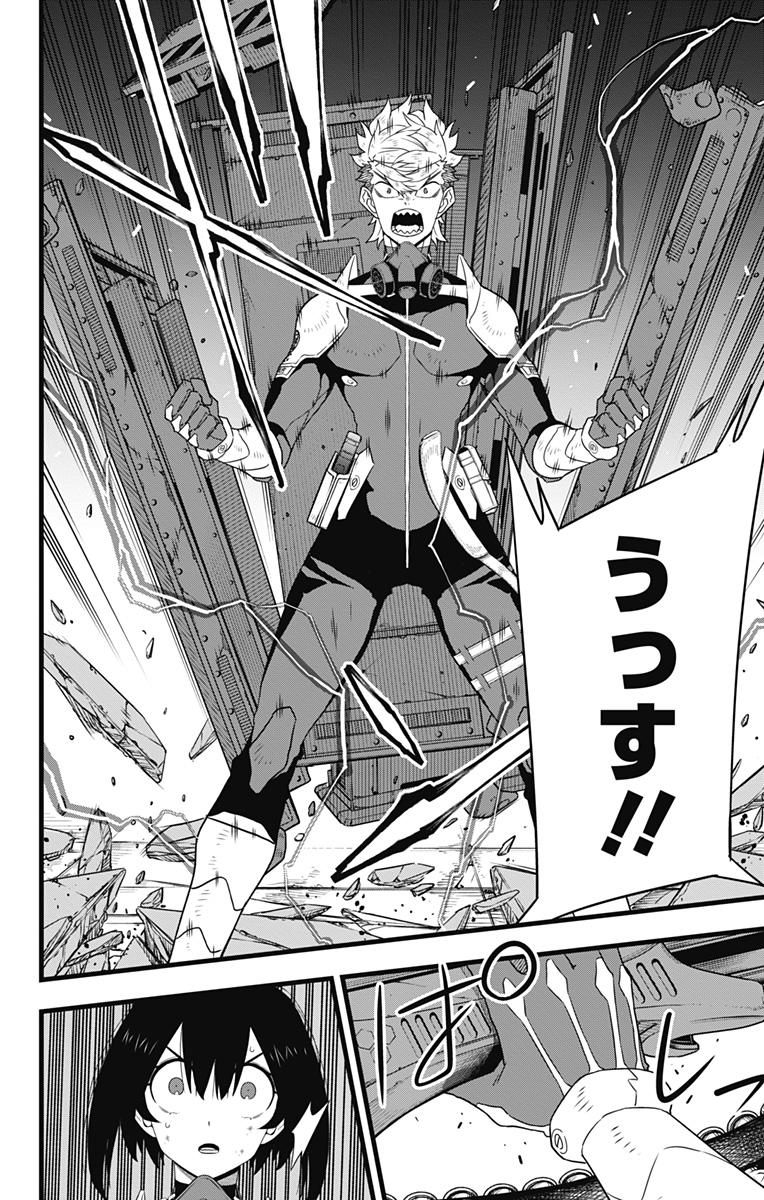 怪獣8号 Chap 102 - Next Chap 103