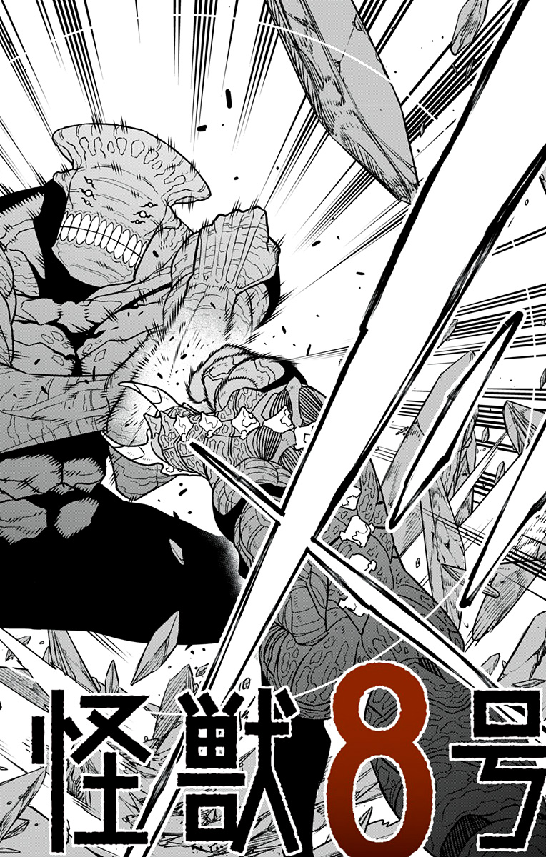 怪獣8号 Chap 106 - Next Chap 107