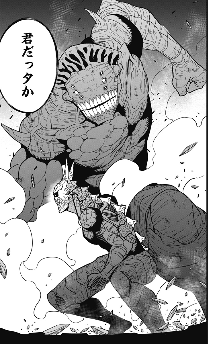 怪獣8号 Chap 107 - Next Chap 108