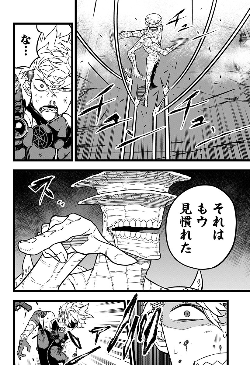 怪獣8号 Chap 17 - Next Chap 18