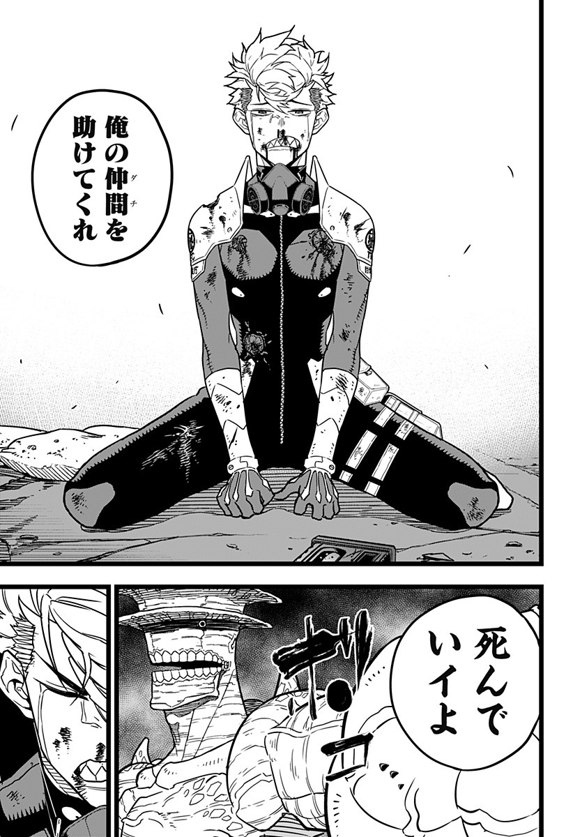 怪獣8号 Chap 17 - Next Chap 18