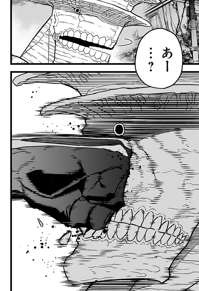 怪獣8号 Chap 17 - Next Chap 18