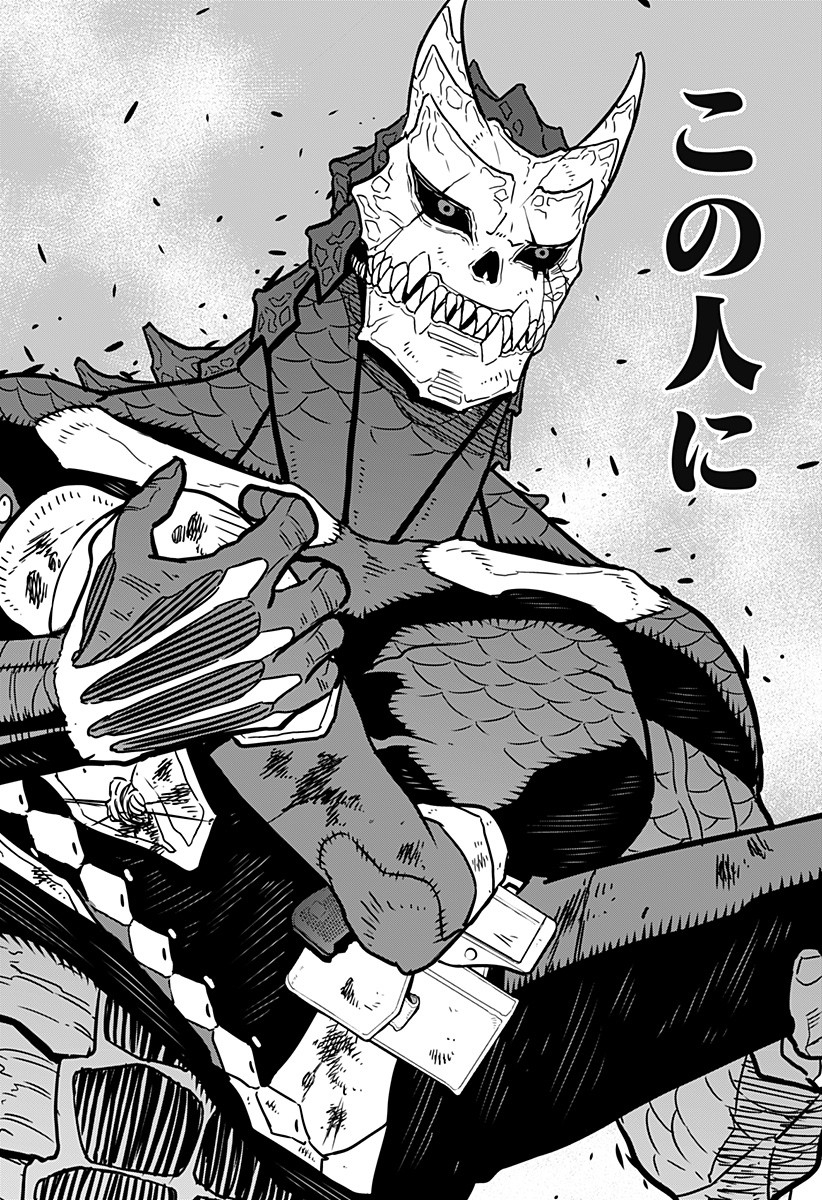 怪獣8号 Chap 17 - Next Chap 18