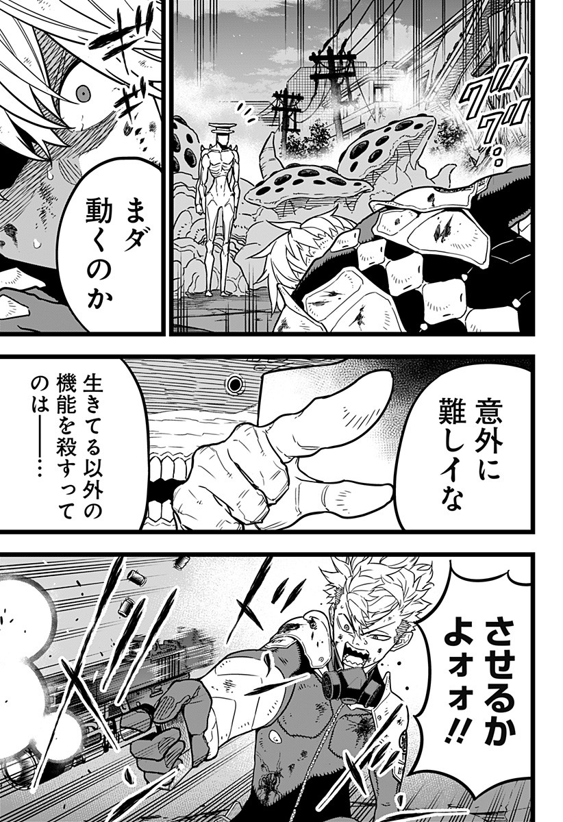 怪獣8号 Chap 17 - Next Chap 18