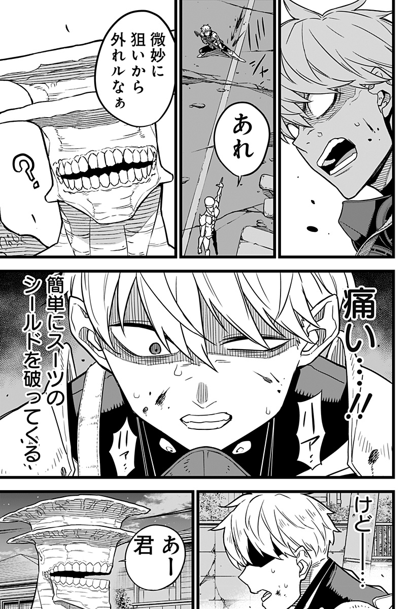 怪獣8号 Chap 15 - Next Chap 16