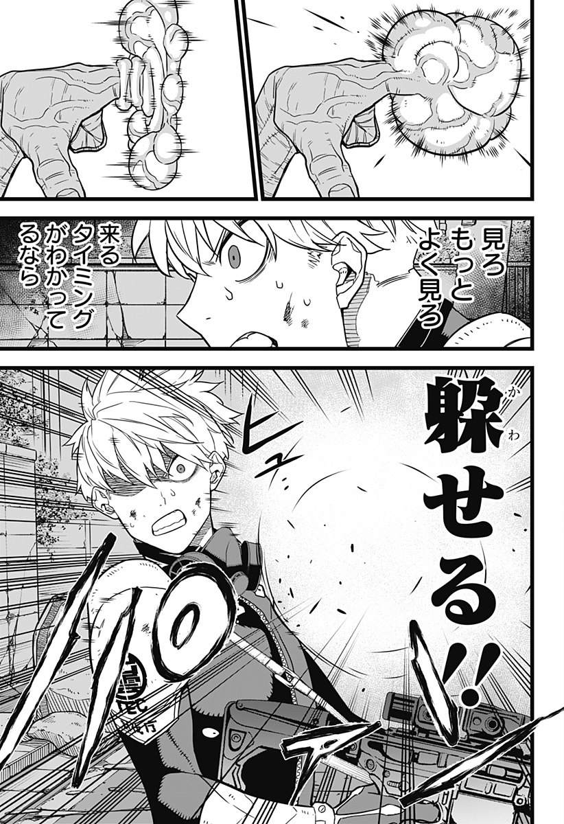 怪獣8号 Chap 15 - Next Chap 16