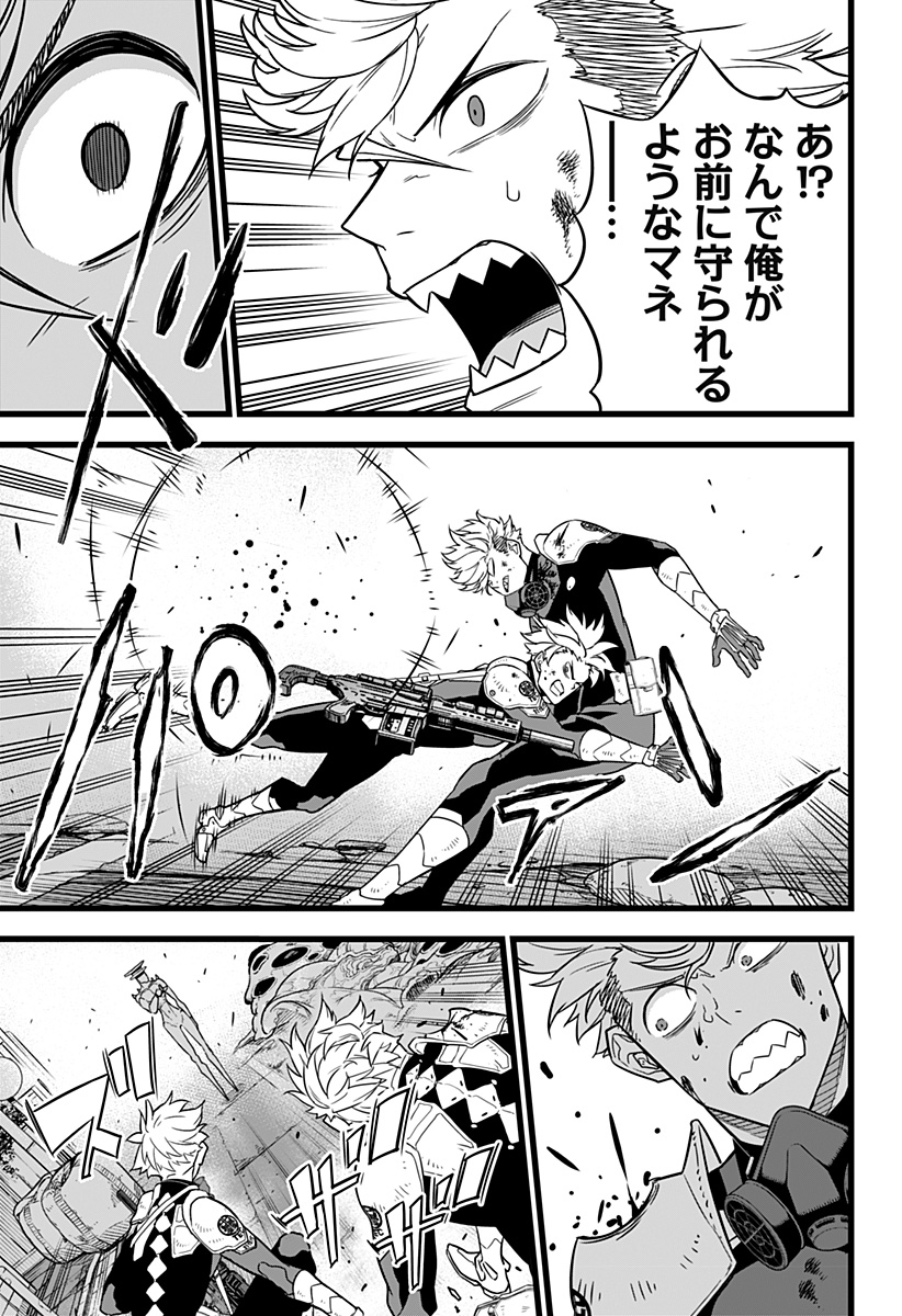 怪獣8号 Chap 15 - Next Chap 16