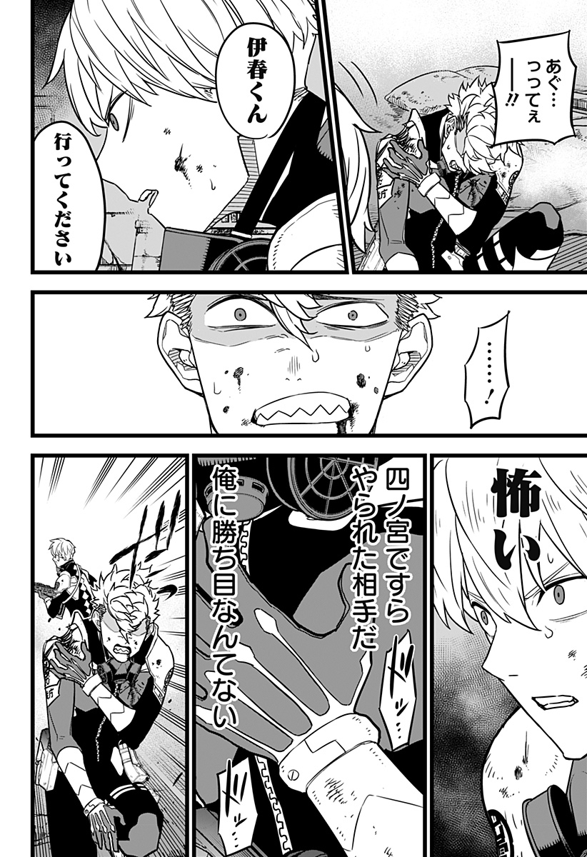 怪獣8号 Chap 15 - Next Chap 16