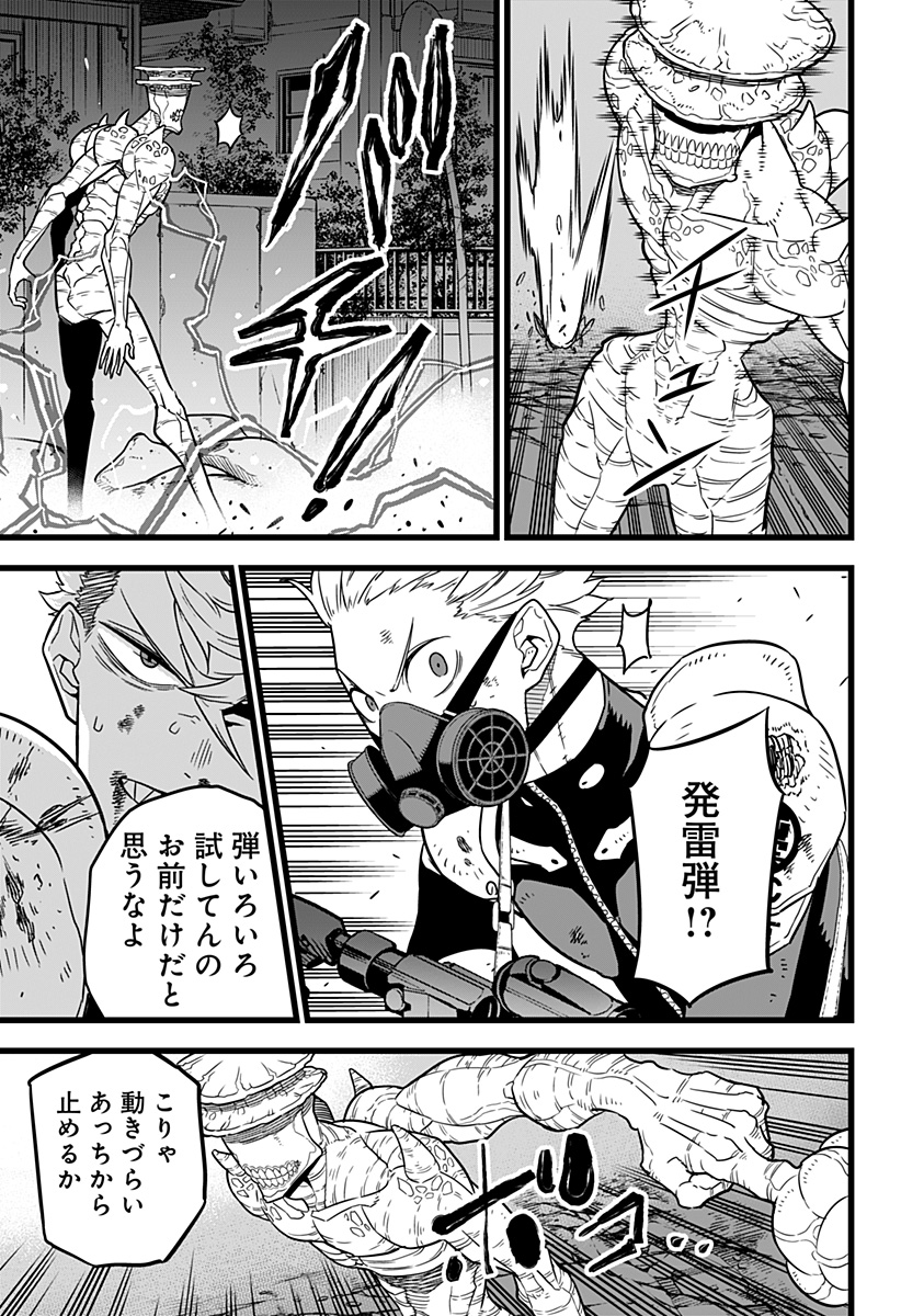 怪獣8号 Chap 16 - Next Chap 17