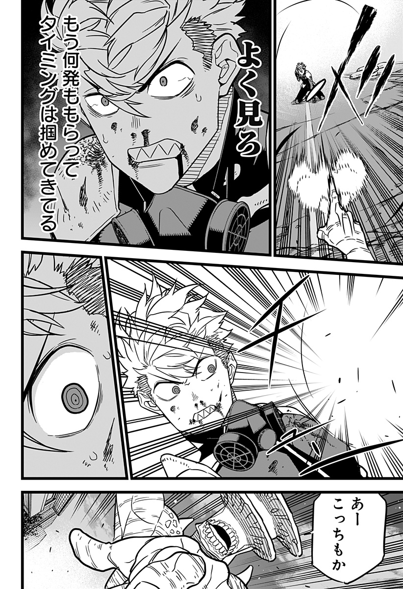 怪獣8号 Chap 16 - Next Chap 17