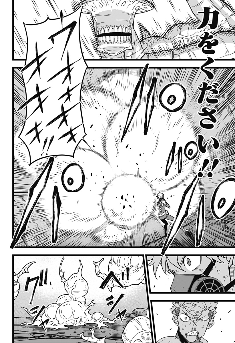 怪獣8号 Chap 16 - Next Chap 17