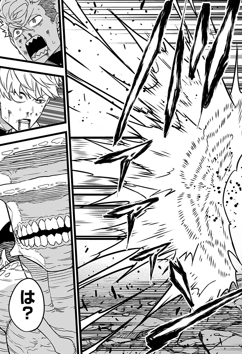 怪獣8号 Chap 18 - Next Chap 19