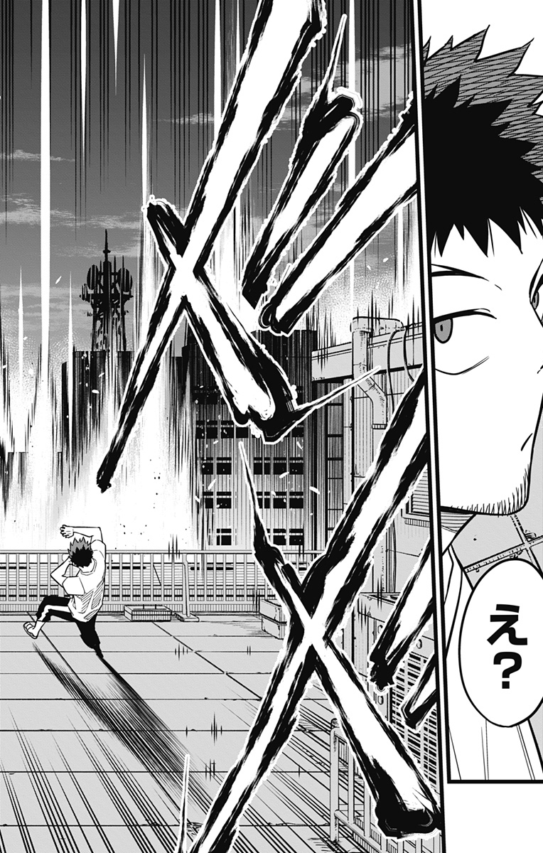 怪獣8号 Chap 24 - Next Chap 25