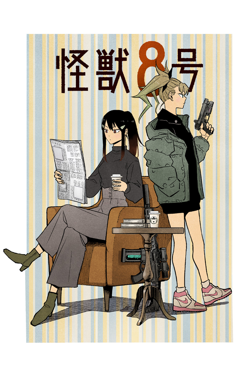 怪獣8号 Chap 28.5 - Next Chap 29.5