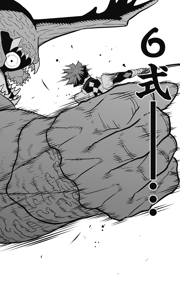 怪獣8号 Chap 29 - Next Chap 30