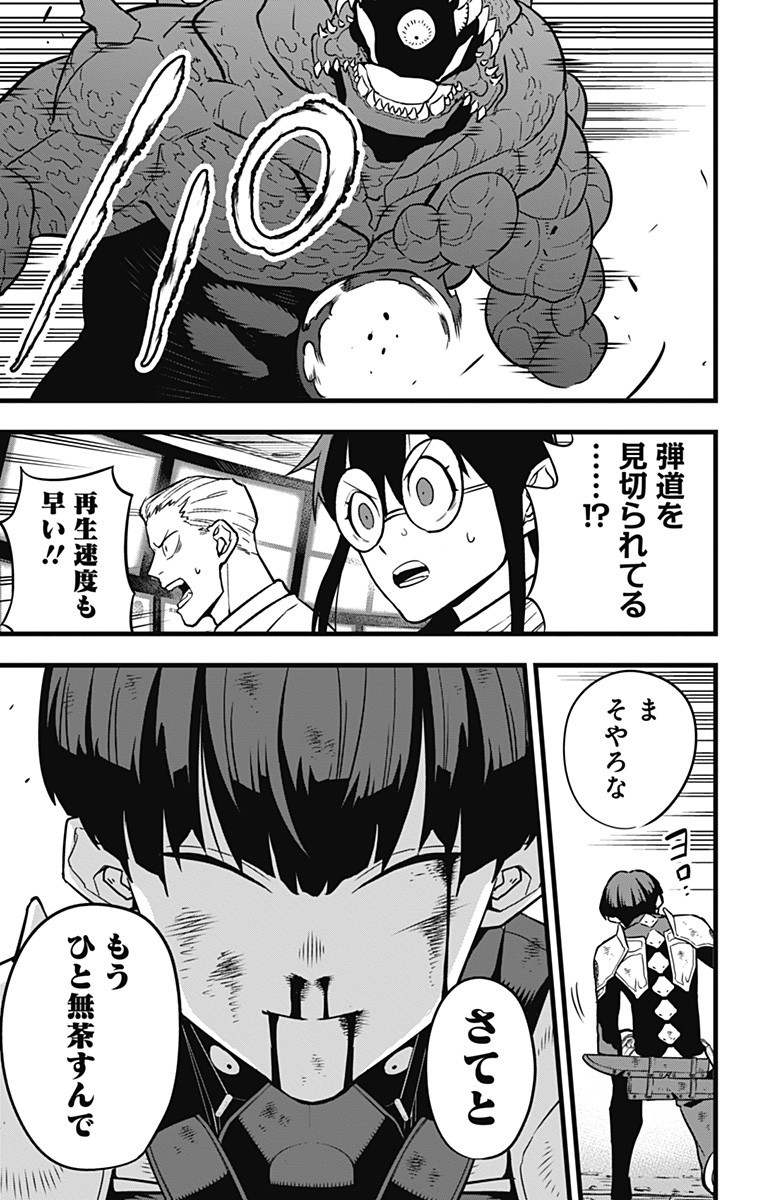 怪獣8号 Chap 30 - Next Chap 31