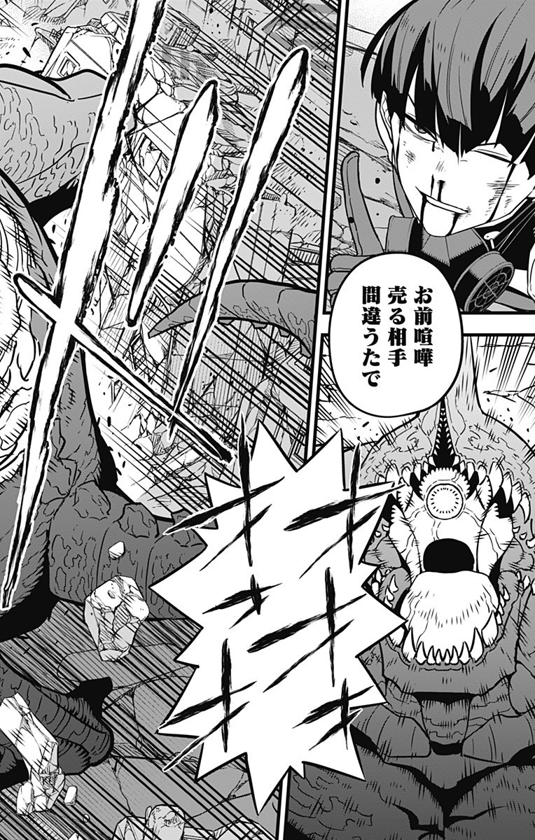 怪獣8号 Chap 30 - Next Chap 31