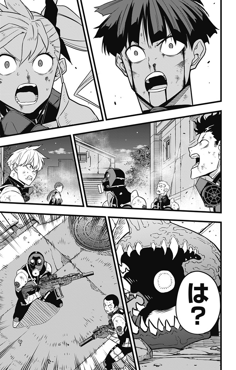 怪獣8号 Chap 32 - Next Chap 33