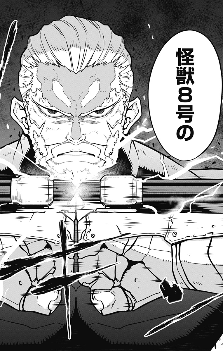 怪獣8号 Chap 35 - Next Chap 36