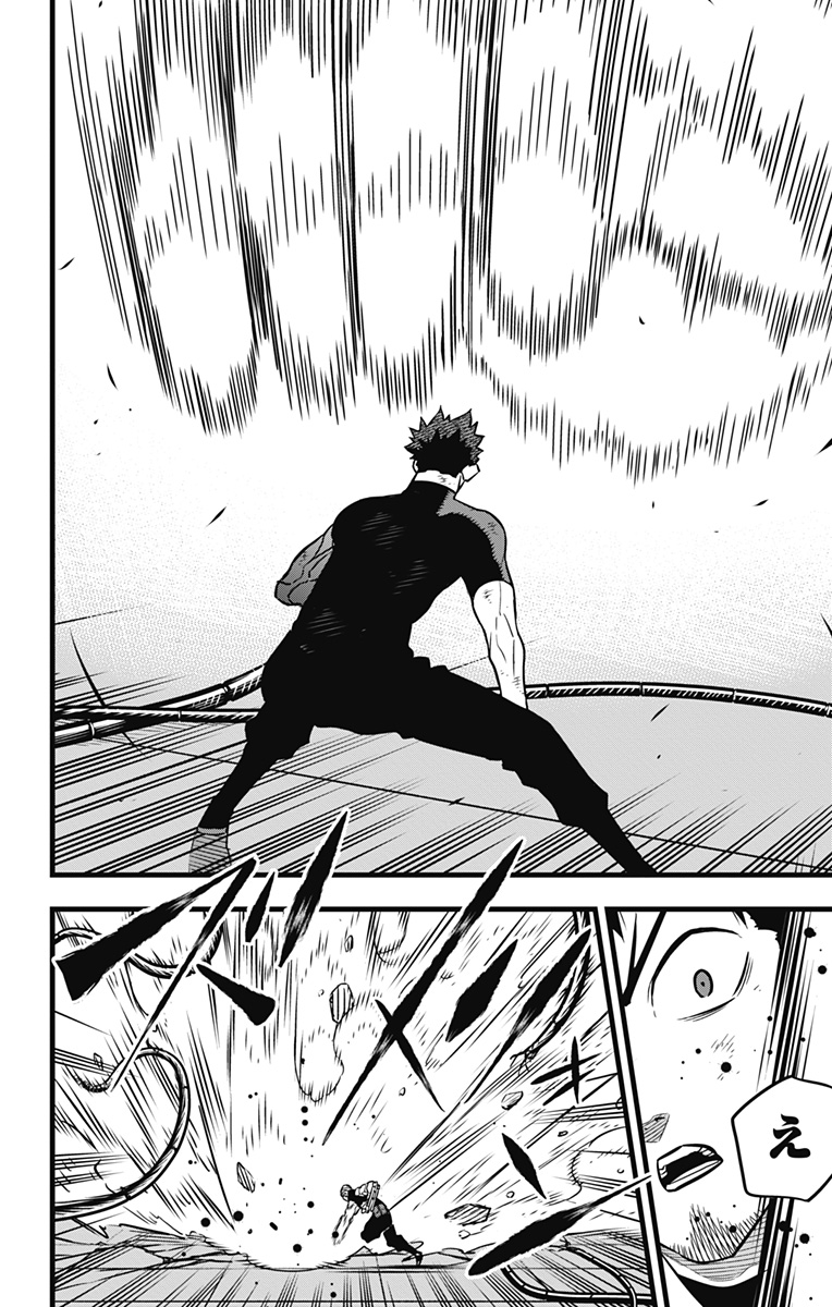 怪獣8号 Chap 35 - Next Chap 36