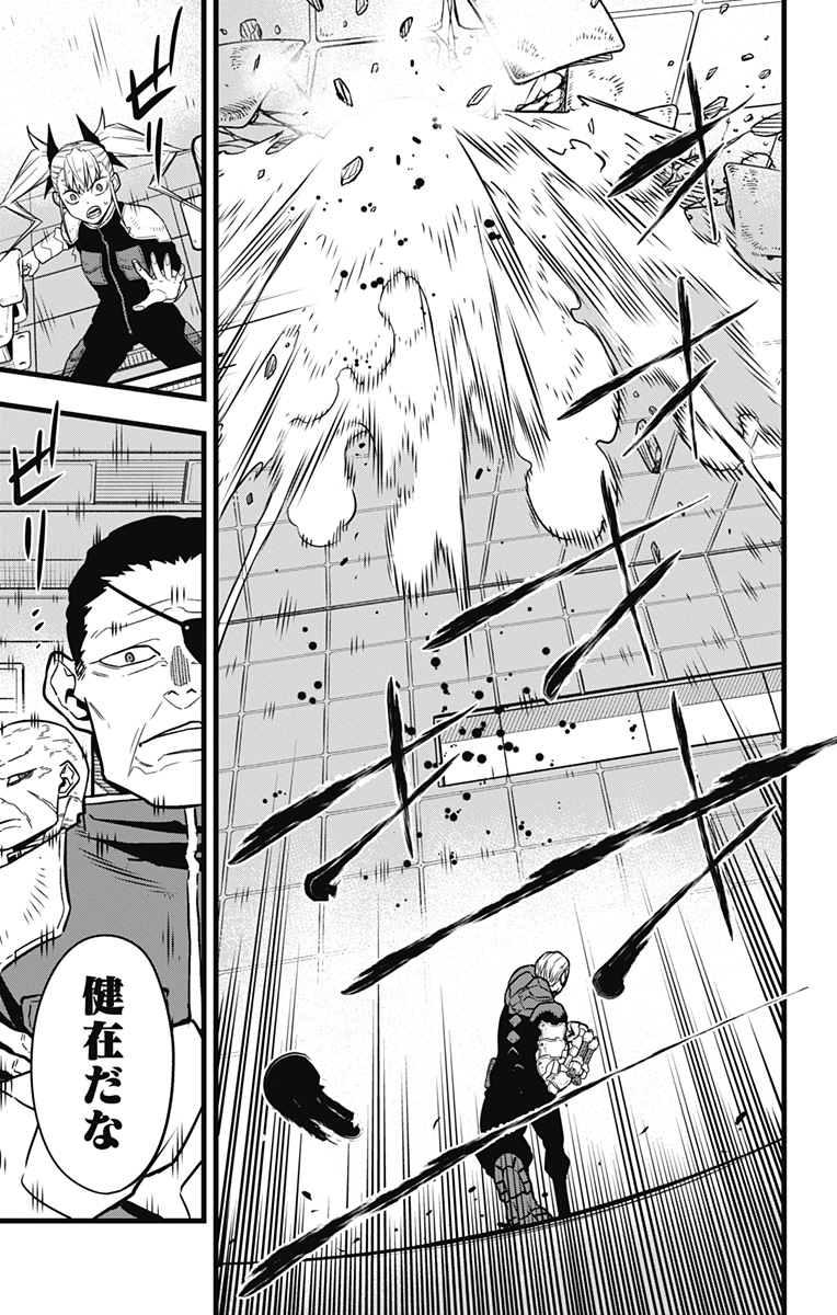 怪獣8号 Chap 35 - Next Chap 36