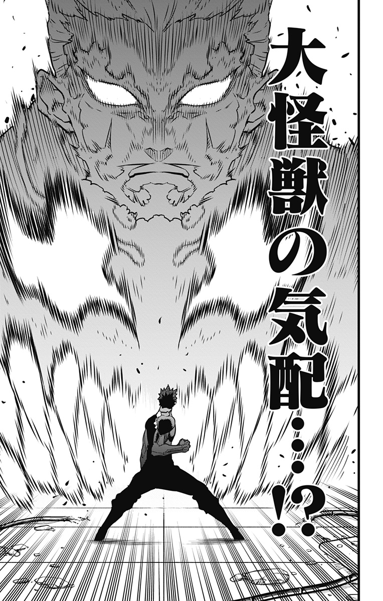 怪獣8号 Chap 35 - Next Chap 36