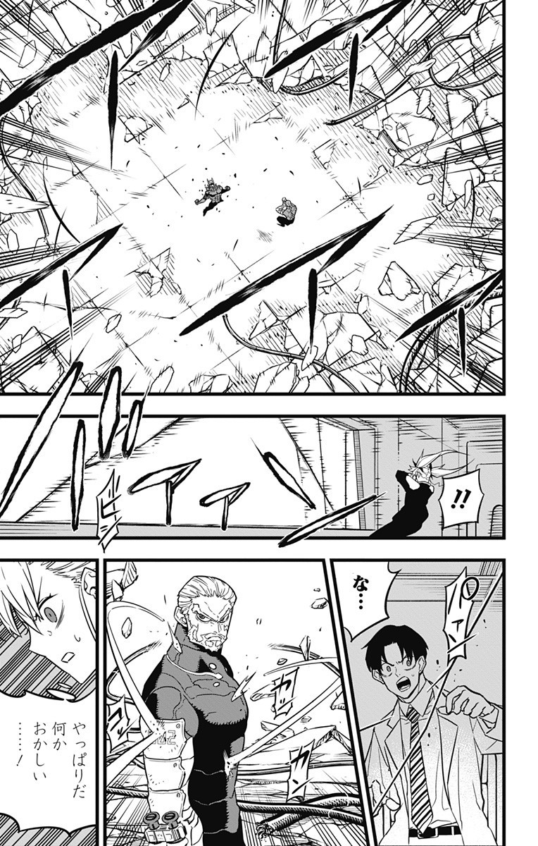 怪獣8号 Chap 36 - Next Chap 37