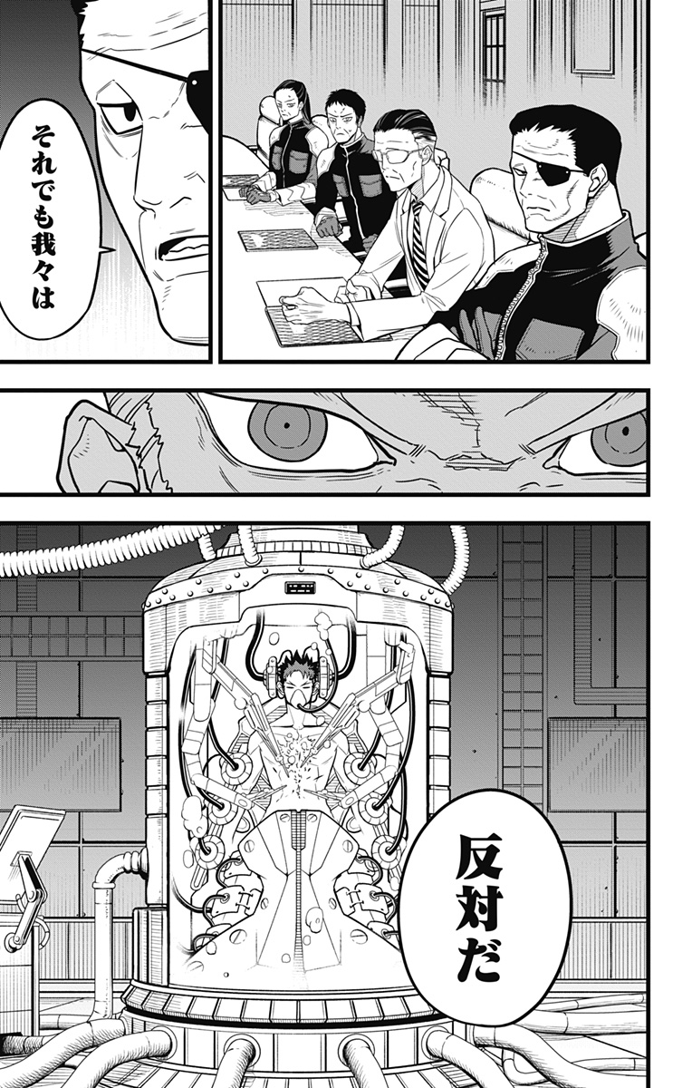 怪獣8号 Chap 38 - Next Chap 39