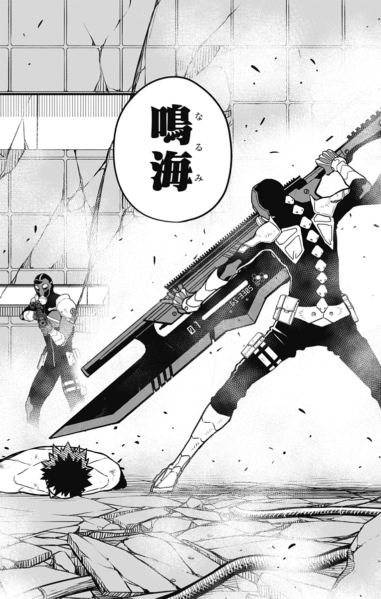 怪獣8号 Chap 38 - Next Chap 39