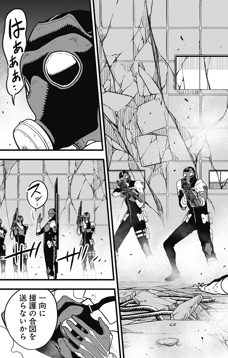 怪獣8号 Chap 38 - Next Chap 39