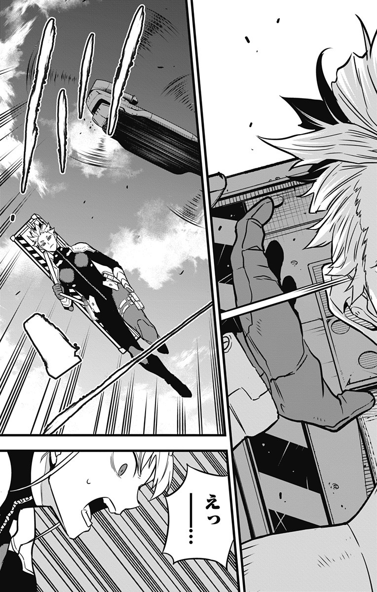 怪獣8号 Chap 39 - Next Chap 40