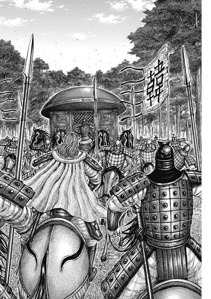 キングダム Chap 818 - Next Chap 819