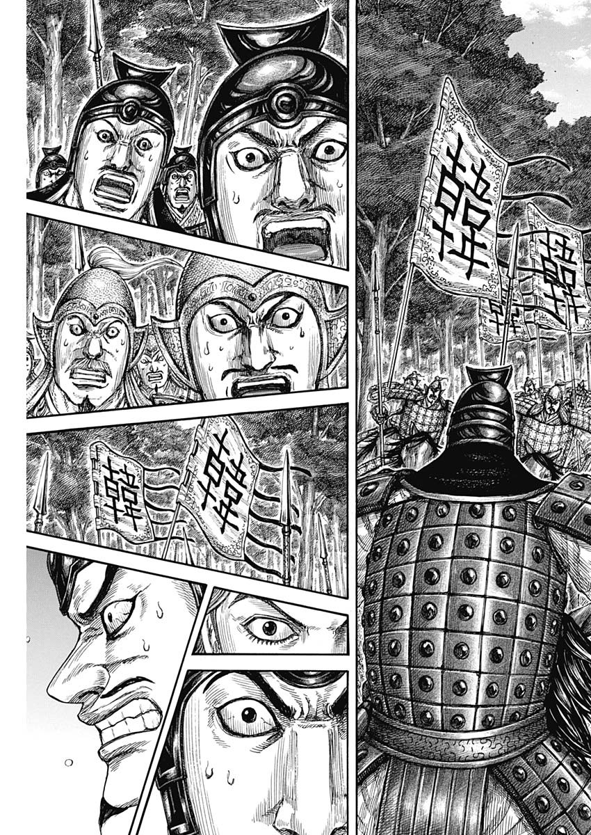 キングダム Chap 818 - Next Chap 819