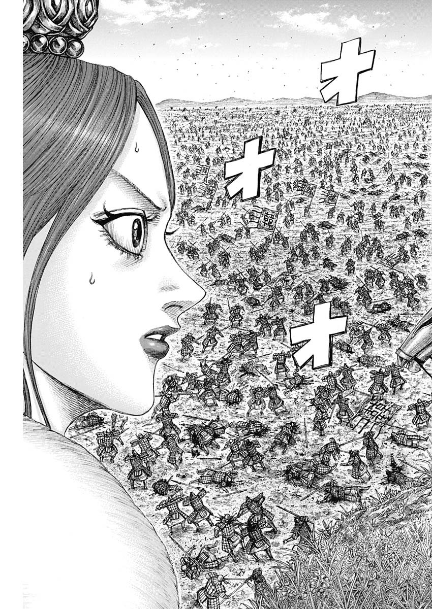キングダム Chap 820 - Next Chap 821