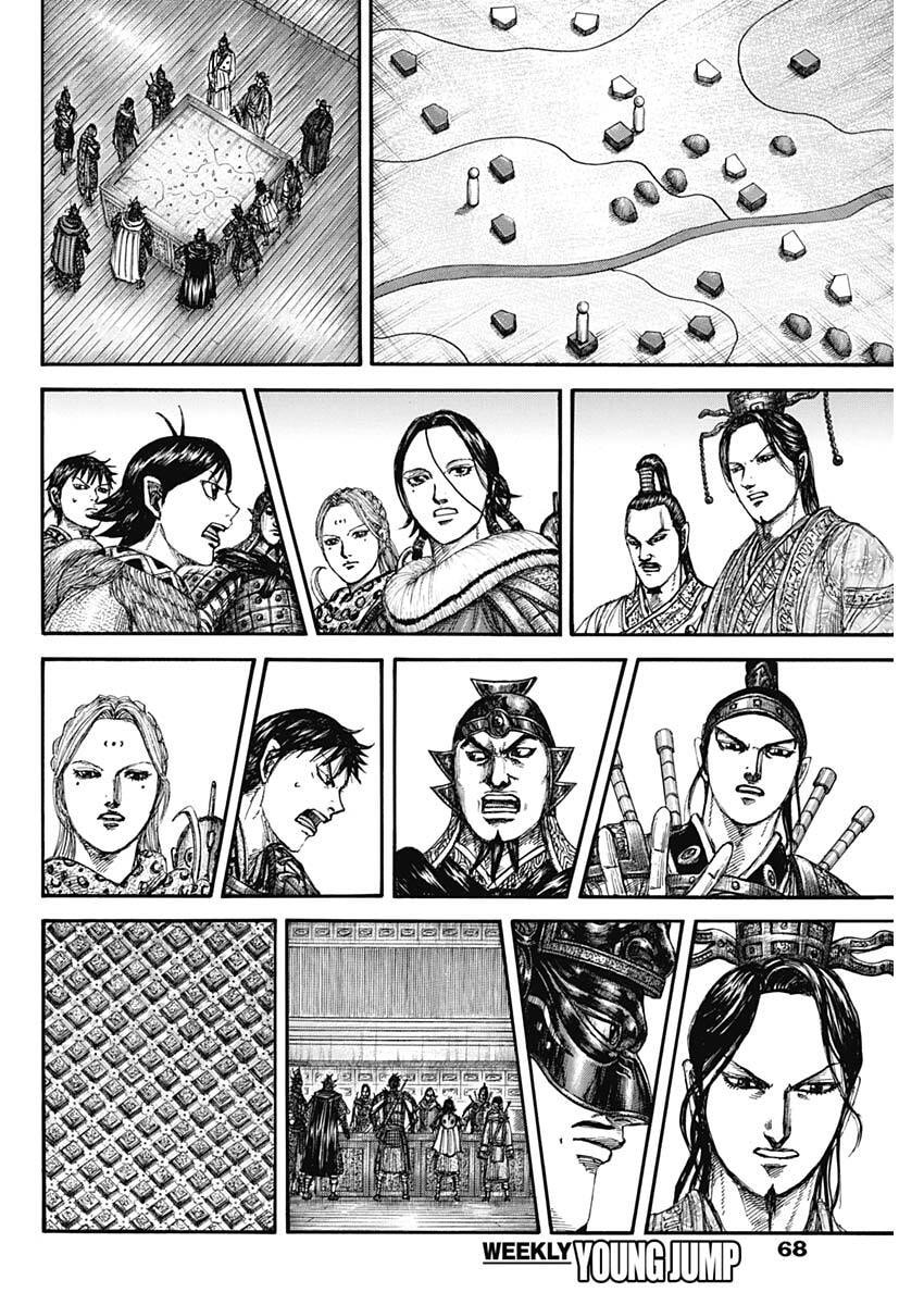 キングダム Chap 847 - Next Chap 848