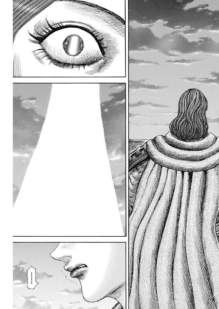 キングダム Chap 842 - Next Chap 843