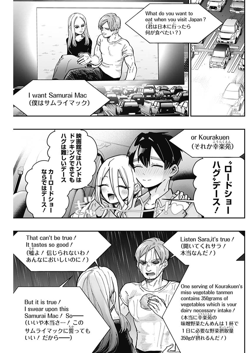 君のことが大大大大大好きな100人の彼女 Chap 156 - Next Chap 157